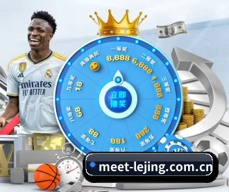 meet-lejing.com.cn APP