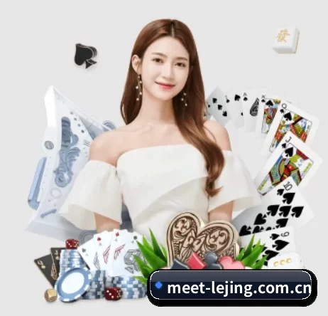 meet-lejing.com.cn APP 界面